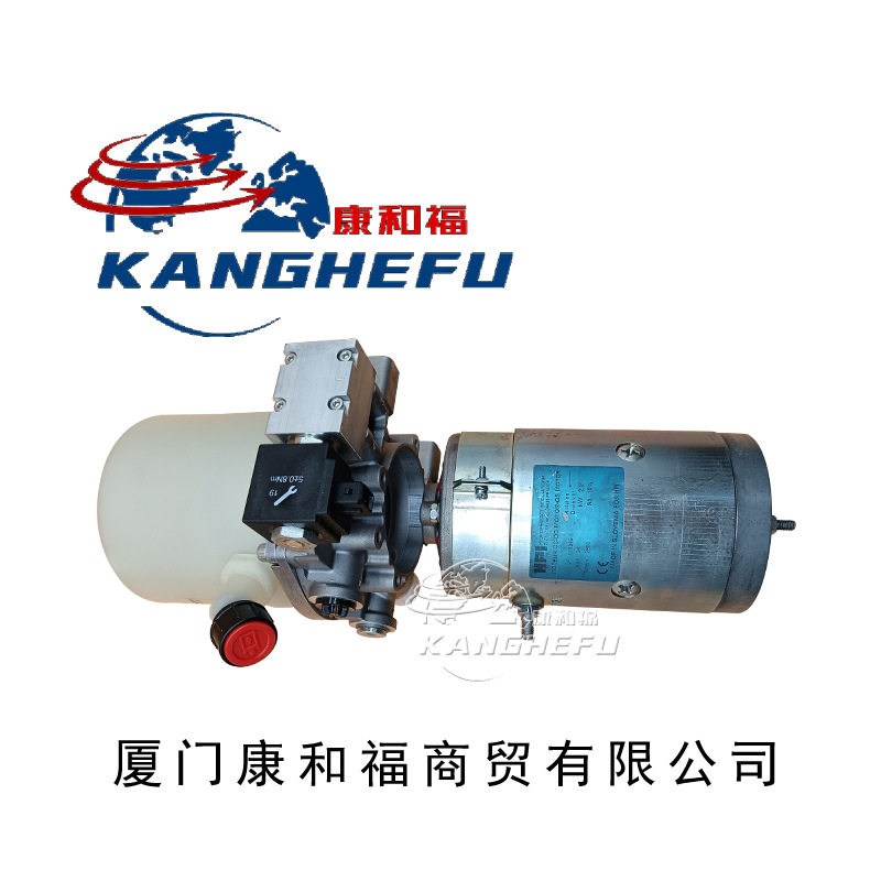 适用于林德1158/131车型叉车配件液压泵用电机总成0039810885