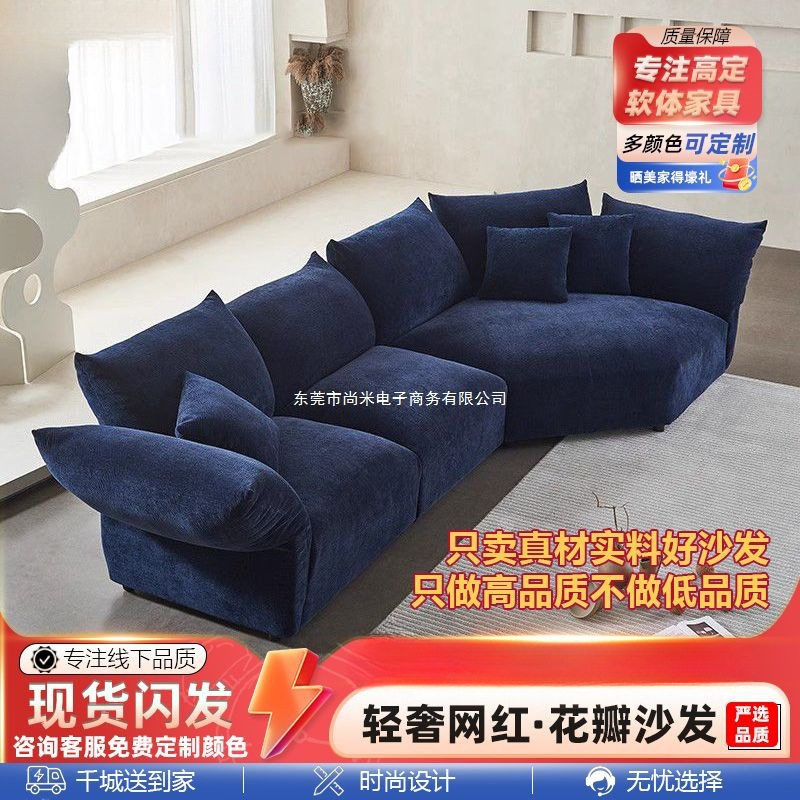 法式复古花瓣沙发现代意式设计师奶油风异形转角布艺弧形组合网红