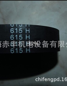 同步带165MXL 170MXL 171MXL 175MXL 180MXL 184MXL 185MXL