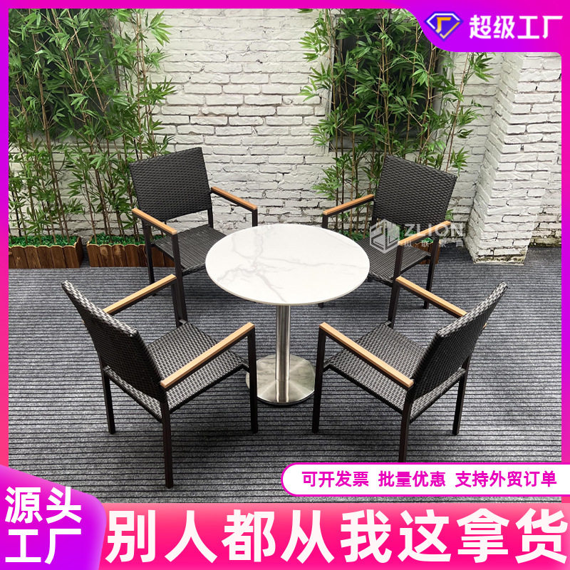 咖啡厅藤编桌椅庭院花园铝合金茶几藤椅组合防水防晒户外编藤桌椅
