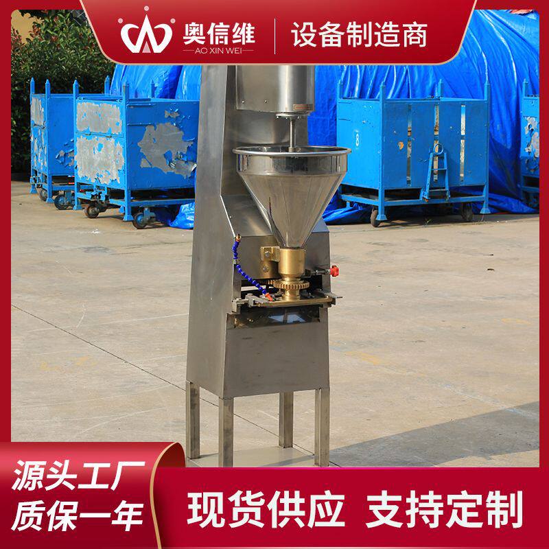 小型猪肉丸子成型机全自动实心肉丸生产机器丸子加工成套设备