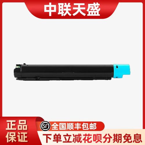 奔图（PANTUM）CTO-2600原装粉盒硒鼓 适用于CM260ADNCM310ADN