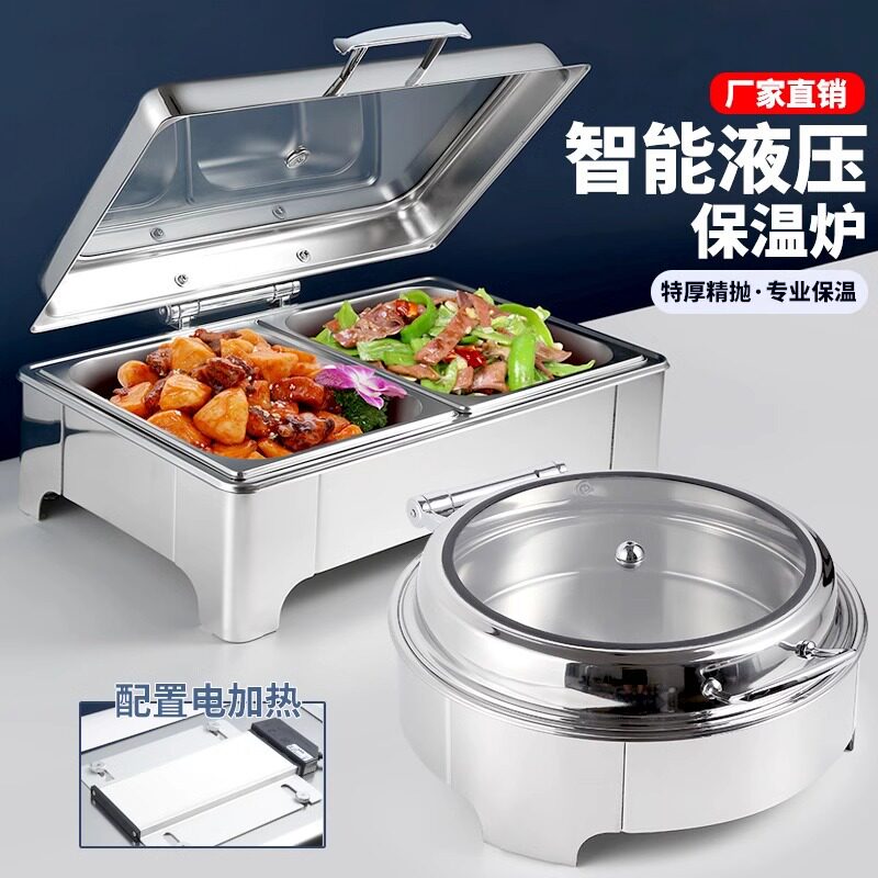 豪华自助餐炉电加热布菲炉不锈钢保温炉液压玻璃可视早餐圆形锅炉
