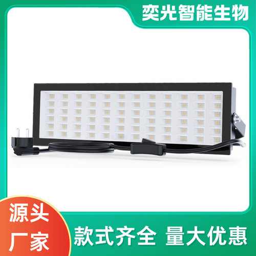 LED投光灯防水节能超市商场