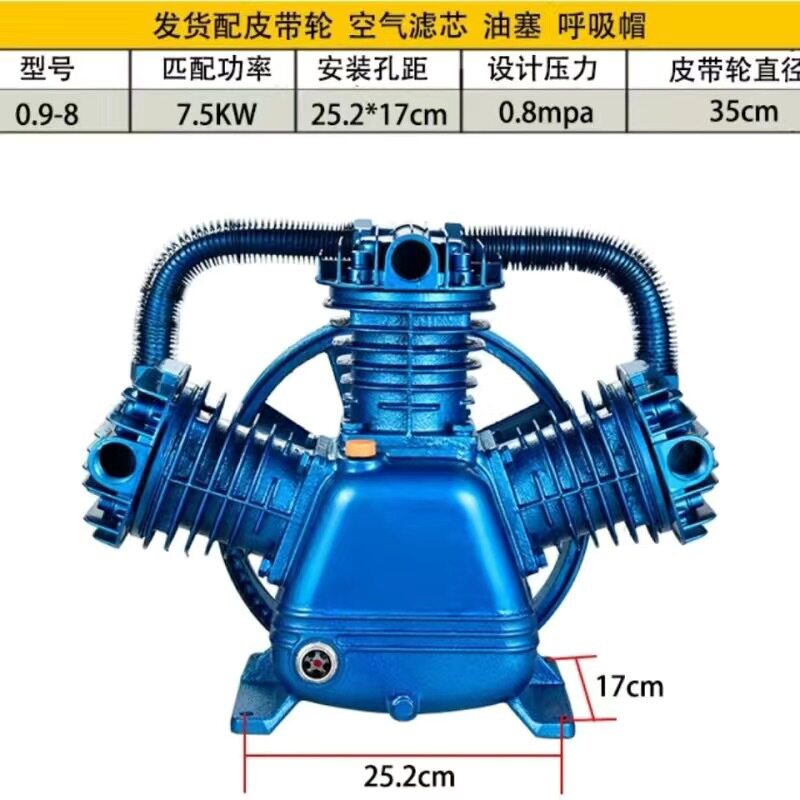 空压机打气泵头7.5KW大泵头1.0/8加厚工业级0.9/8空压机泵头