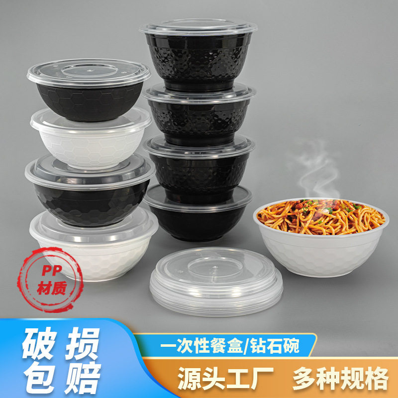 一次性餐盒带盖圆形pp塑料拌饭日式拉面打包盒拉面碗黑色便当盒