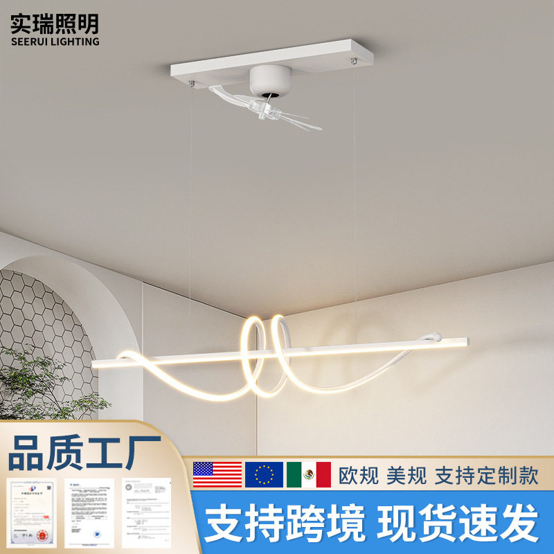 现代简约餐厅吊灯北欧创意个性螺旋吧台餐桌一字长条灯摇头风扇灯