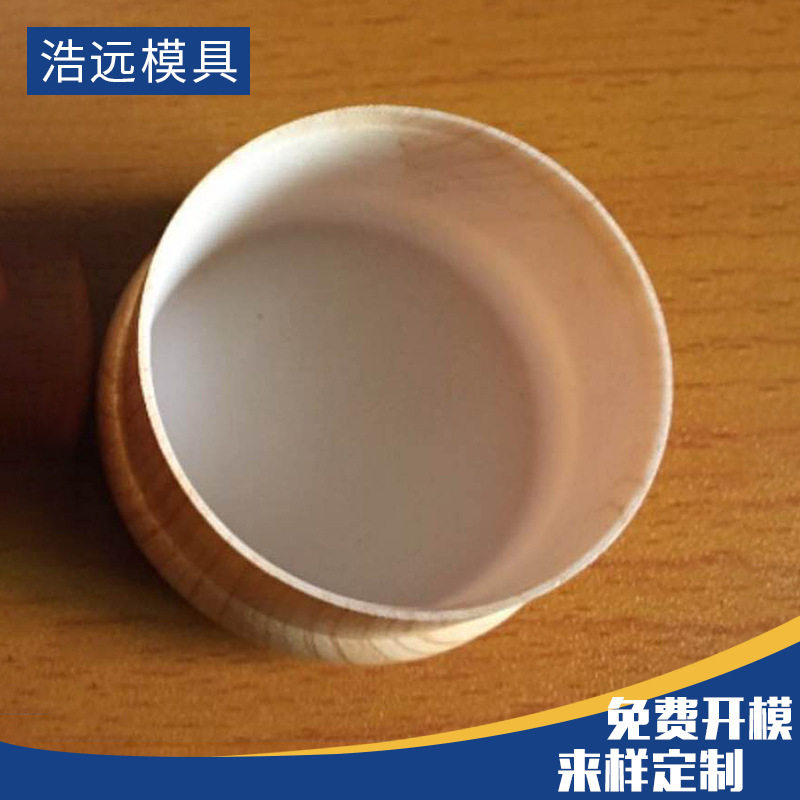 木纹塑料水杯盖子来图来样 厂家供应各款式杯盖生产ABS塑料杯盖