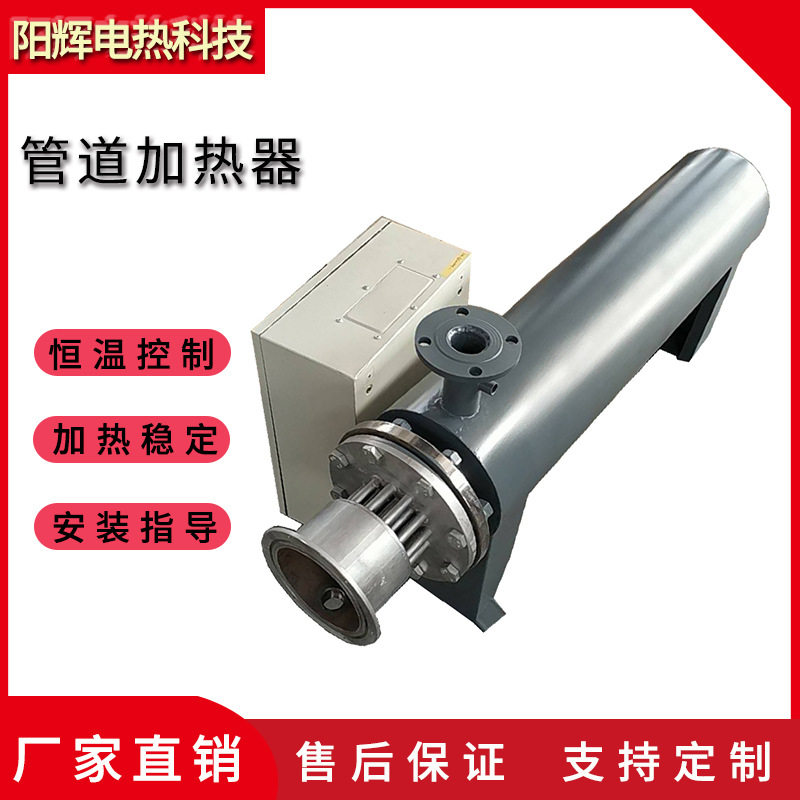 烘房风道电加热器恒温可控