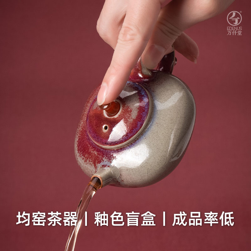 茶壶钧窑手工泡茶壶家用单壶陶瓷茶具宋代官窑茶壶晚霞百壶