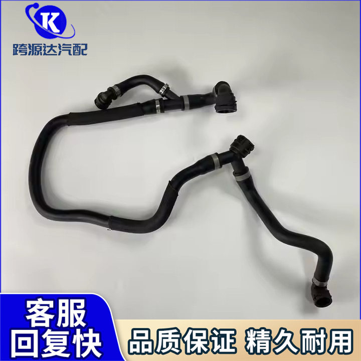 17127537109 冷却液软管 胶管 适用宝马X5 E70 副水壶 水管
