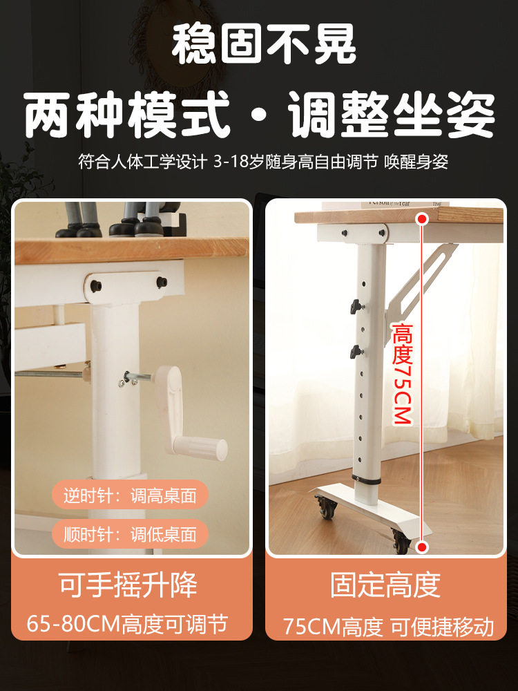 批可移动书桌卧室家用橡木儿童学习电脑桌实木台式手动升降桌榉木