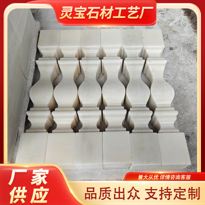 汉白玉护栏阳台楼梯栏杆大理石栏杆厂家供应