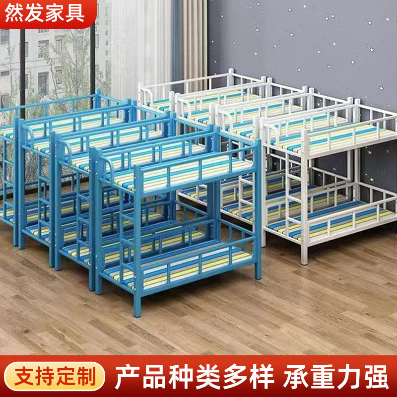 定制午托床幼儿园双层铁架小餐桌儿童辅导小学生托管班午睡上下床