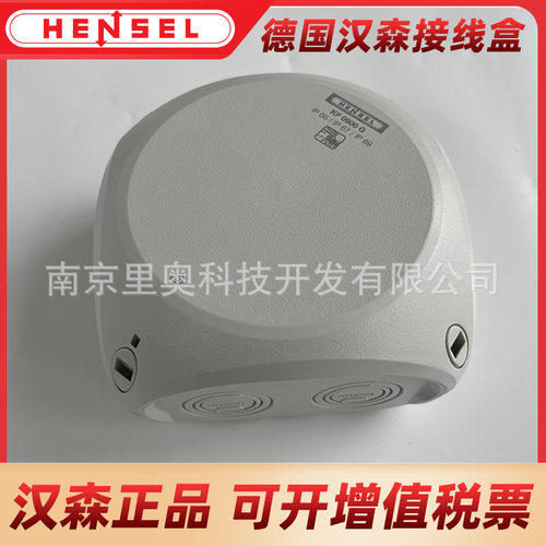 汉森德国进口IP66接线盒