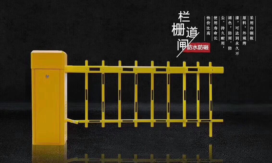 电动道闸栅栏杆门卫升降