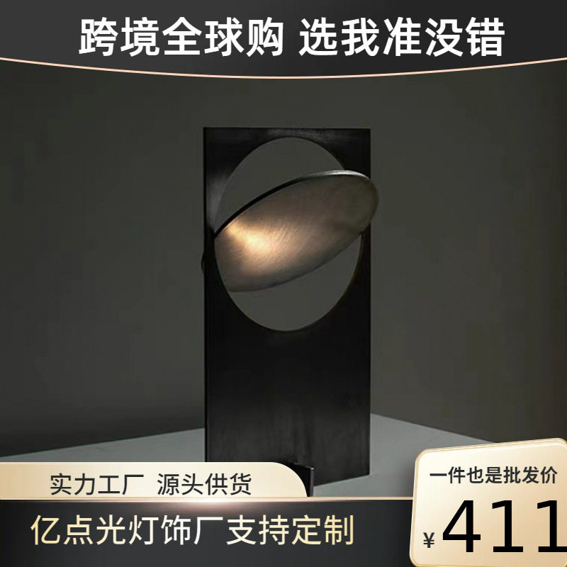中古风台灯现代复古客厅北欧设计师卧室床头创意个性装饰氛围感灯
