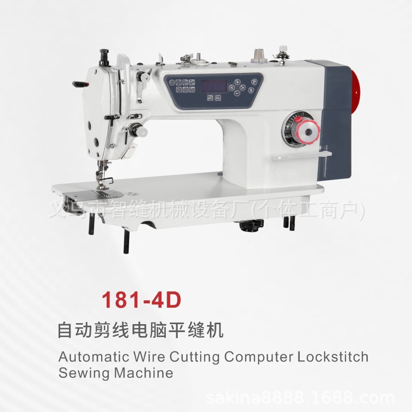 sewingmachine computer工业电脑缝纫机4自动电脑平车平缝机