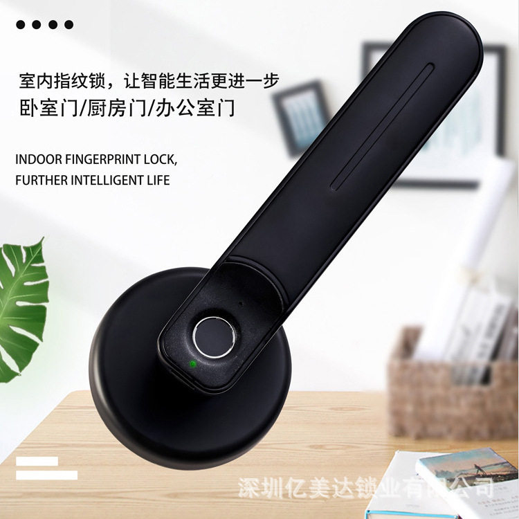 家用蓝牙通通锁卧室办公室房门电子密码智能锁木门指纹锁防盗门