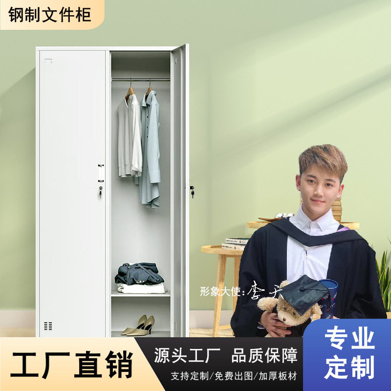 更衣柜员工宿舍钢制衣柜工厂储物柜更衣室六门工厂鞋柜宿舍铁皮柜