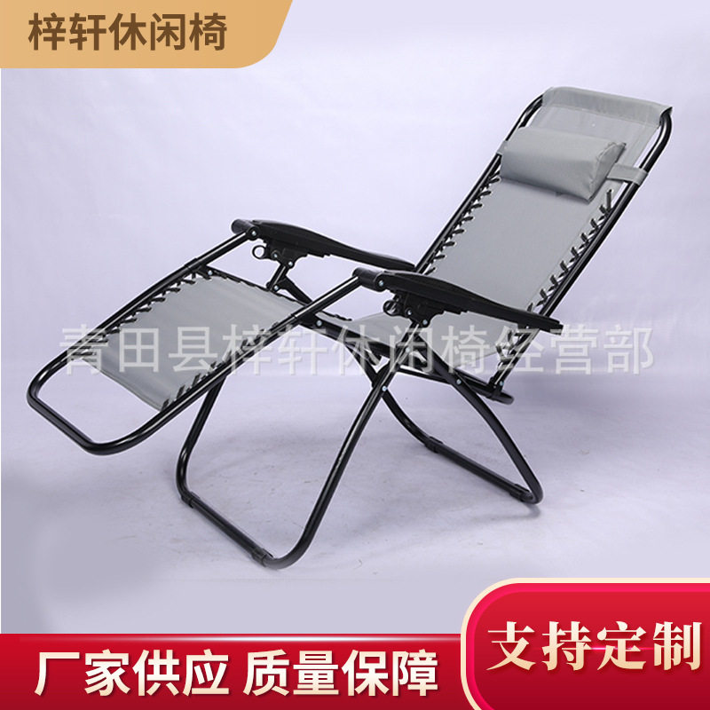 现货供应25管彩条布躺椅家用夏季圆管休闲折叠躺椅老人午休躺椅