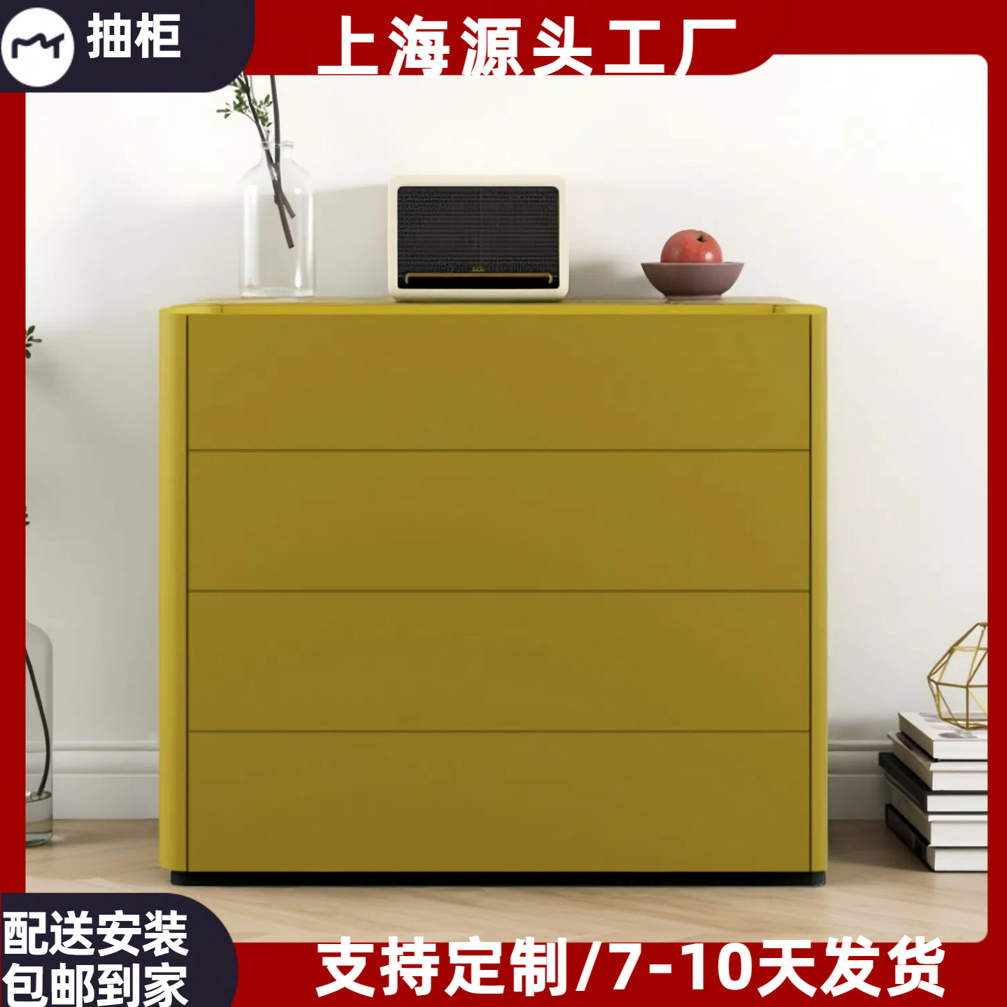 意式极简烤漆四斗柜客厅收纳