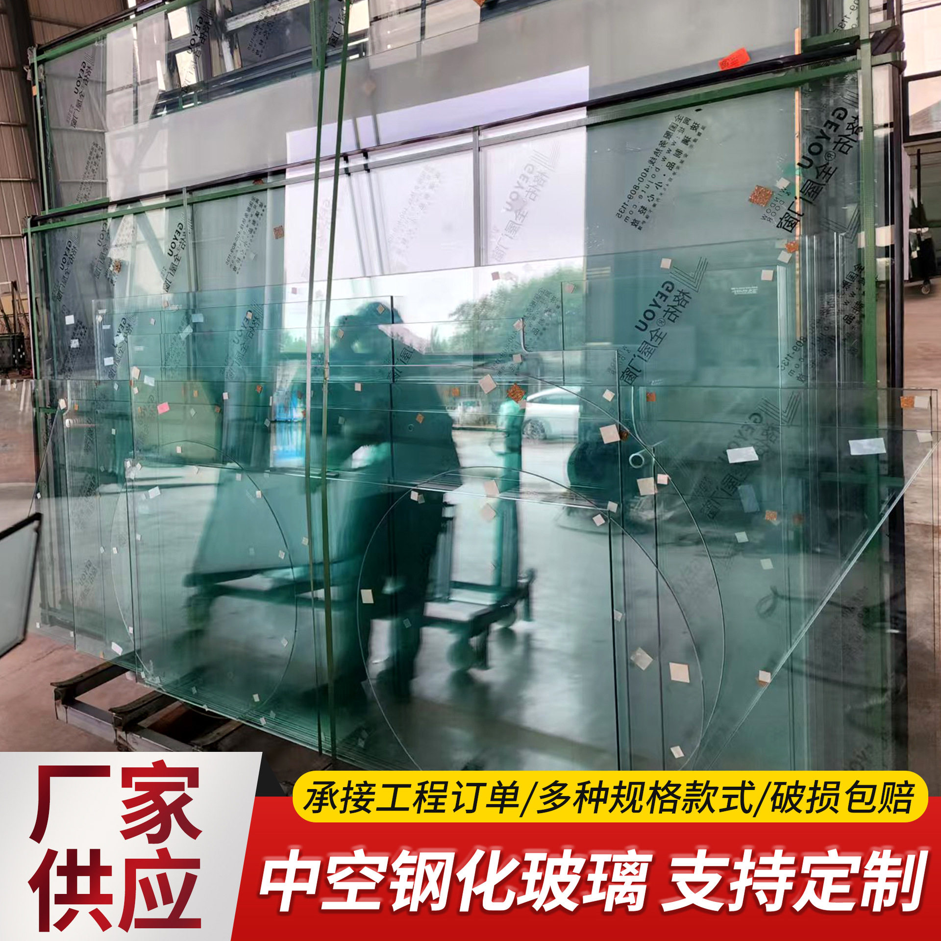 厂家定制中空钢化玻璃 5mm6mm夹胶玻璃中空百叶门窗 钢化中空玻璃