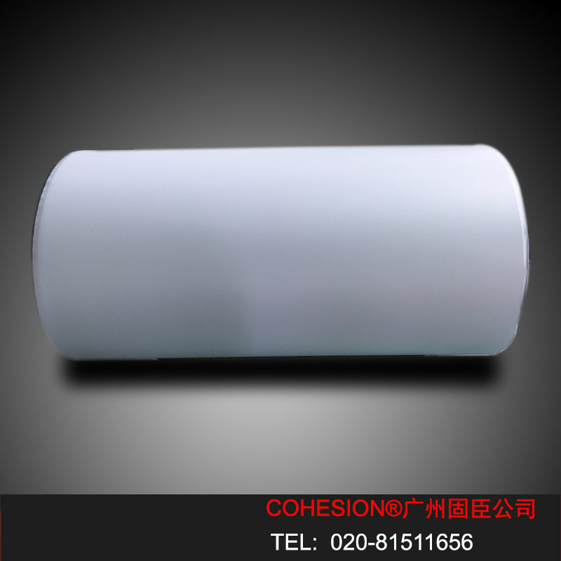 厂家直销干式变压器电工绝缘纸 DMD绝缘纸0.18耐高温绝缘纸DMD复