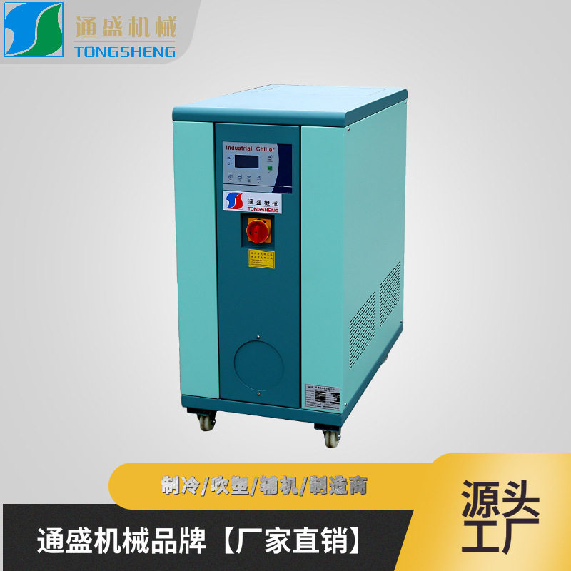 通盛机械水冷式工业冷水机组