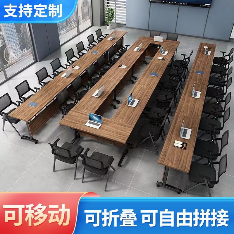 培训长条会议桌可折叠移动桌子教育机构辅导课桌简约可拼接办公桌