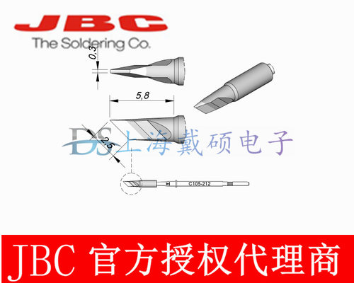 西班牙JBCC105212刀型烙铁头C105-212适用于NT105-A焊接手柄