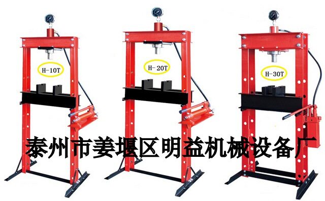 生产手电两用压机,带表压力机,20T双柱式带表手动压机 H-20T