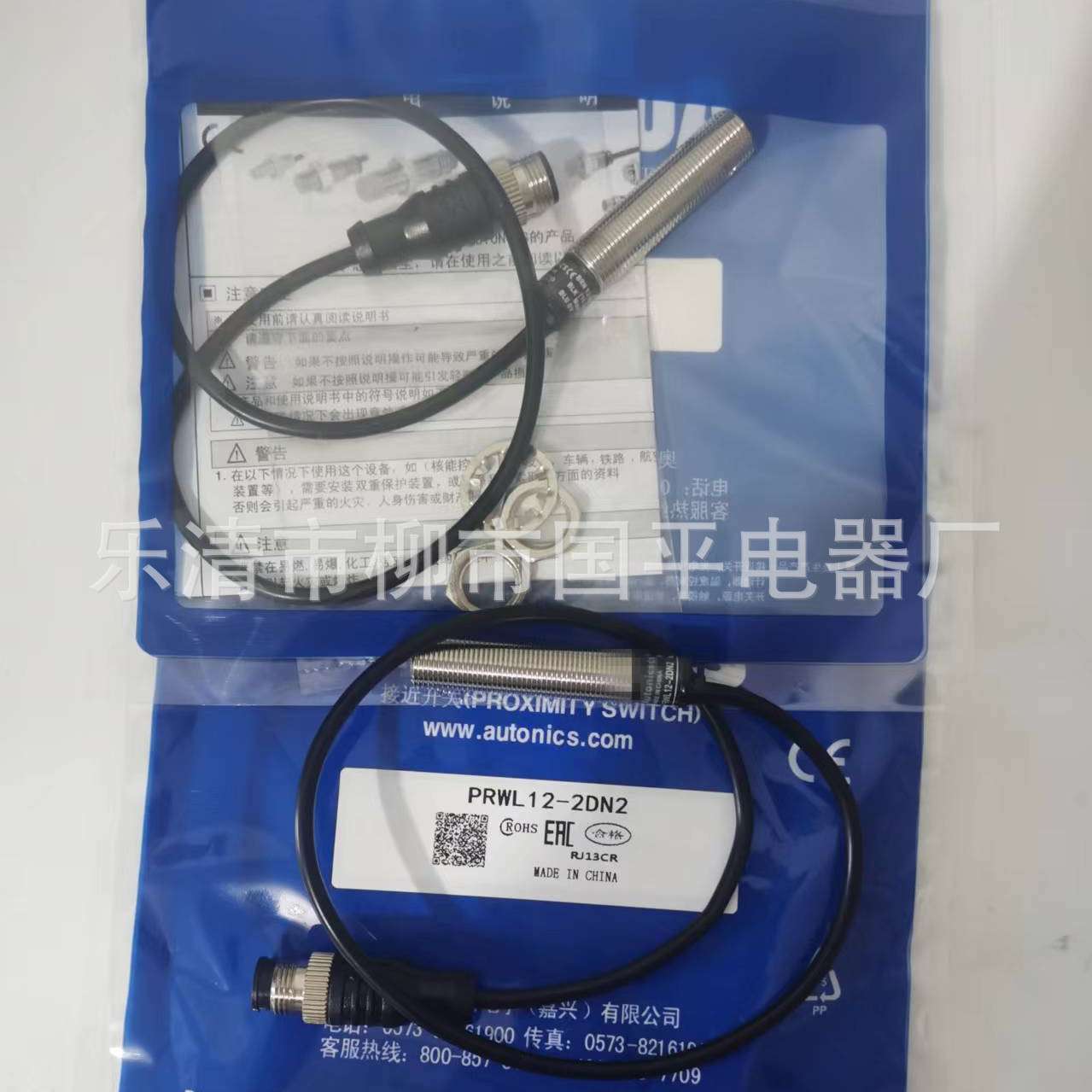 销售接近开关PRW18-5DN PRW18-5DP PRW18-5DN2 PRW18-5DP2感传器