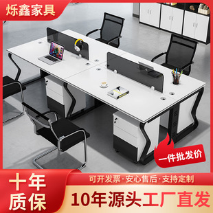 白色办公桌工位桌椅组合简约办公室四人六人座电脑桌卡座职员桌