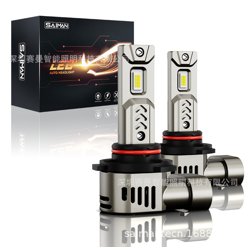 源头工厂L2S 9005/9006 48W 5600LM 6500K 3570灯珠LED前照灯