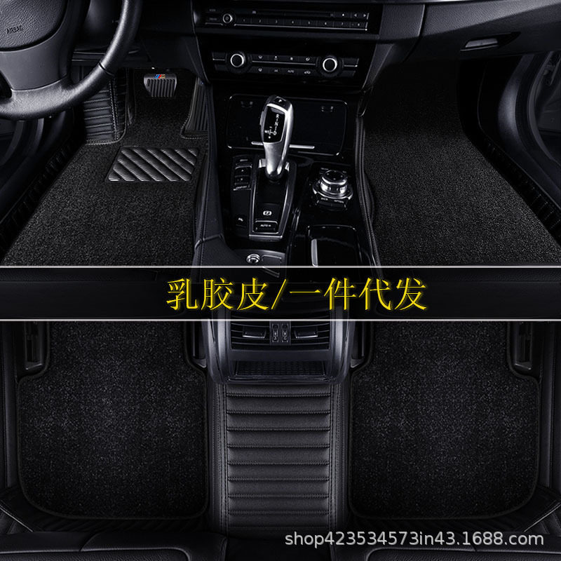 适用于宝马5系3系7系530li 525li 320li 325li x1 x3 x5汽车脚垫