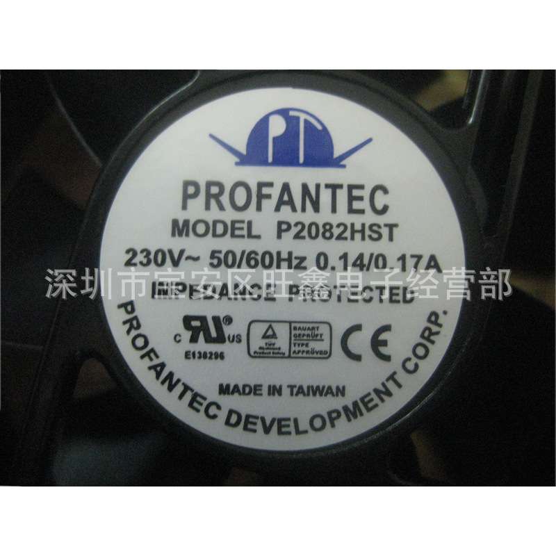 P2082HST 230V 50/60HZ 0.14/0.17A 插片式PROFANTEC散热风扇