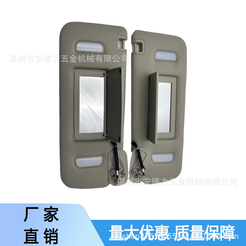适用于07-14款凯迪拉克 GMC Sierra 车内左右遮阳板总成22850306