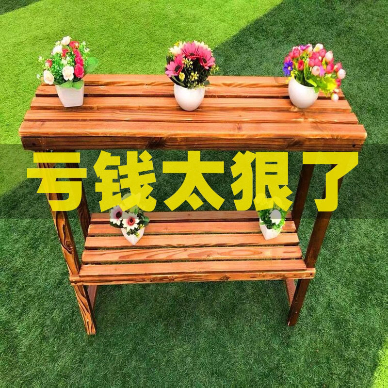 两层实木防腐花架木质双层花架子室内家用阳台户外阶梯多层花盆架