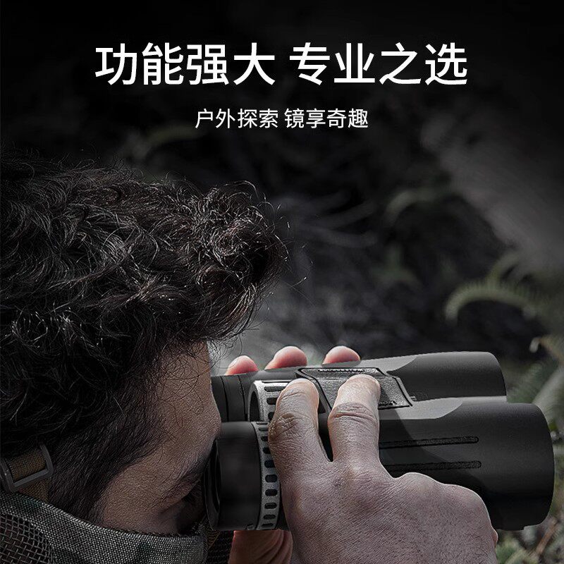 特朗原野10x5012X50手持双筒望远镜高倍户外作业成人找蜜蜂专用