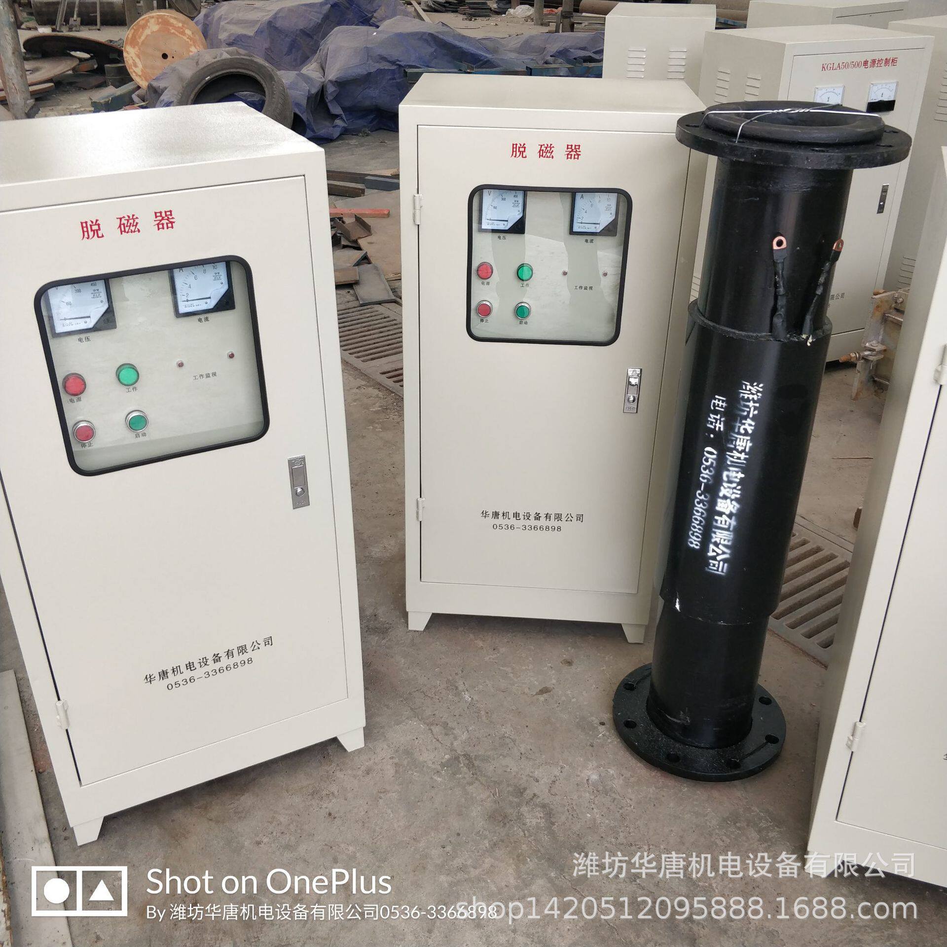 重庆介质粉框架式干法脱磁器管道式水法退磁器
