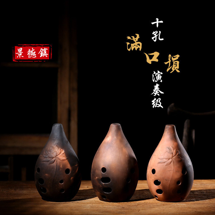 十孔满口埙初学者入门陶埙专业演奏古埙紫砂陶笛乐器调调调