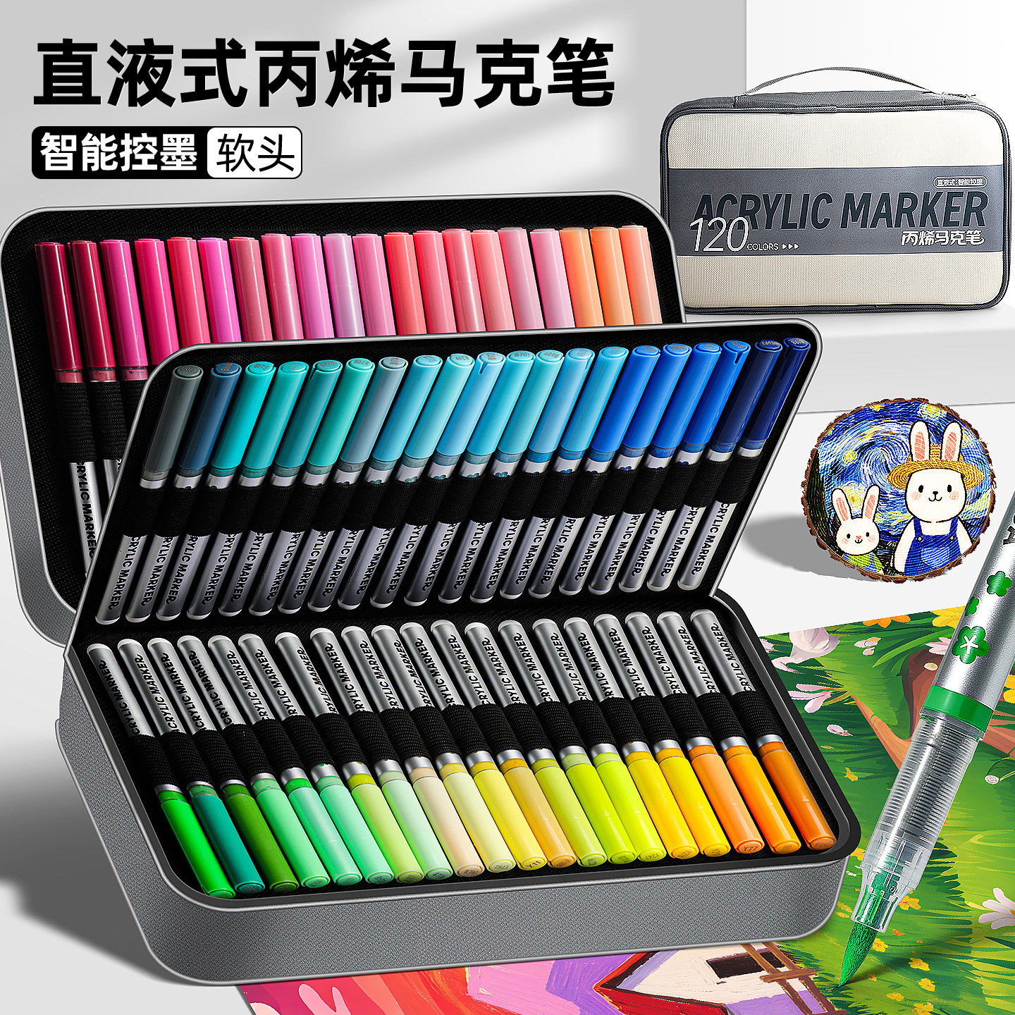 布袋软头直液式丙烯马克笔套装学生美术专用绘画丙烯笔水彩笔