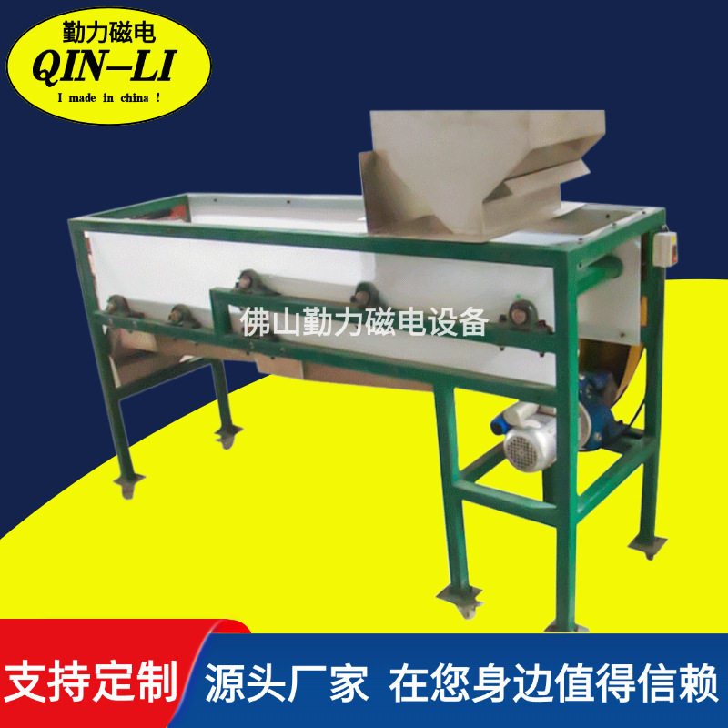 厂家直销全自动除铁器磁滚筒式四层永磁除铁器除铁器