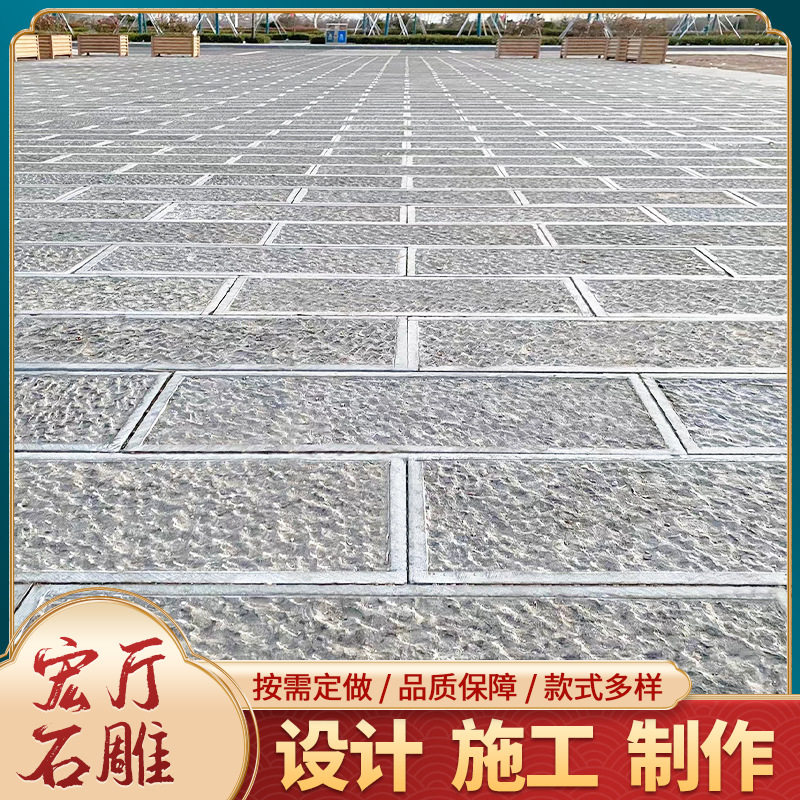 产地货源加工制作青石板材 花园广场铺地石板 拉钩切面石块