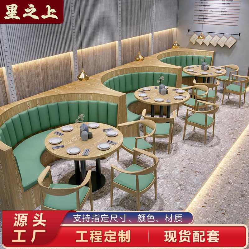 定制实木餐椅书桌椅木质凳子商用吃饭餐厅原木会议室椅子牛角椅子
