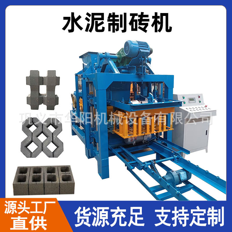出口免烧制砖机全自动液压砖机小型水泥空心砖机配件生产线垫块机