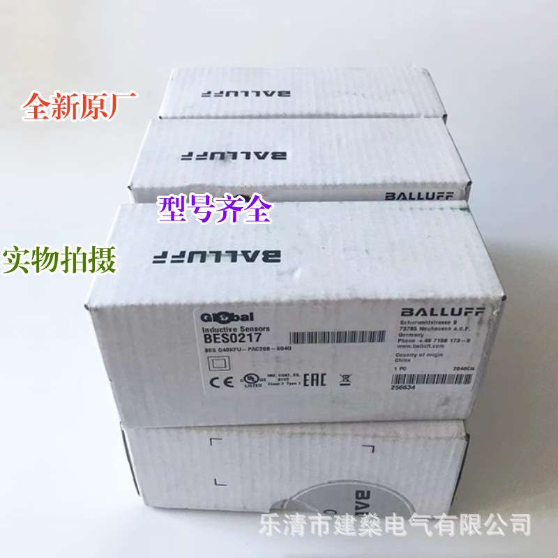 全新原厂巴鲁夫BES Q40KFU-PAC20B-S04G接近开关PNP常开闭BES0217