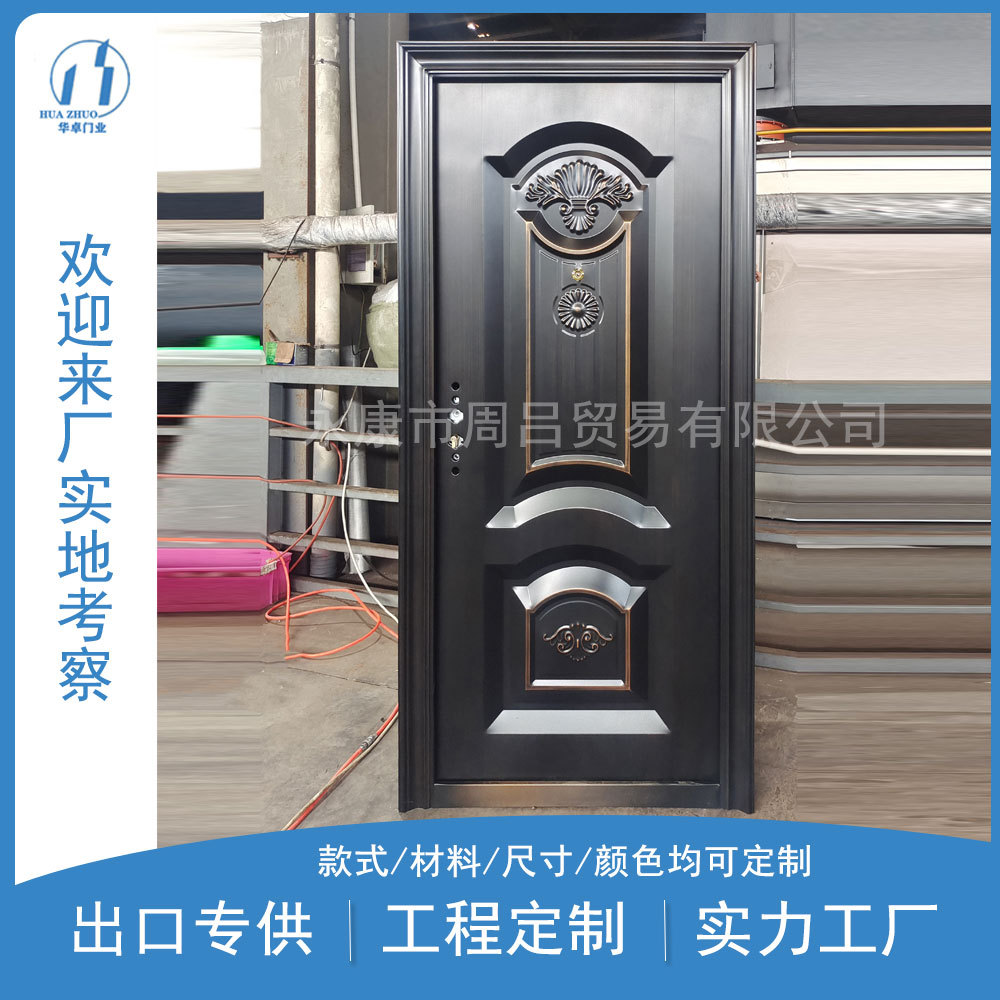 出口加纳钢质仿铜进户防盗门