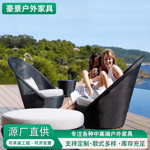 单人藤编沙发户外阳台露天桌椅庭院民宿休闲茶几组合高背pe藤椅子